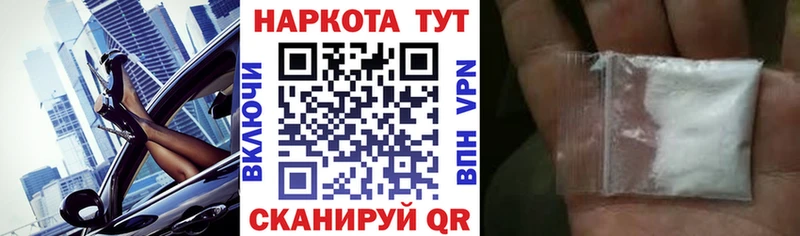 Наркота Рязань Гашиш  Codein  Кокаин  A-PVP  Меф  Бошки Шишки 