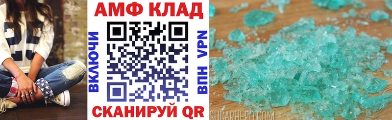 Амфетамин Розовый Рязань