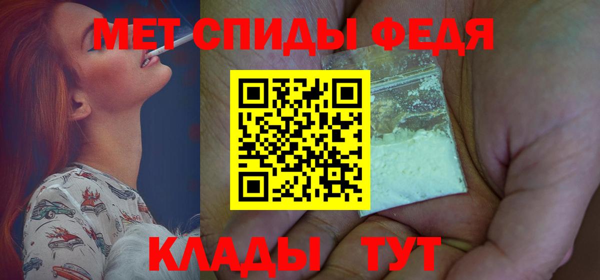 Amphetamine 97% Рязань