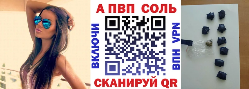 блэк спрут как зайти Рязань APVP мука