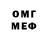 МЕТАДОН белоснежный Oskana Semenova