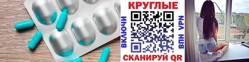 ЭКСТАЗИ XTC  Рязань 