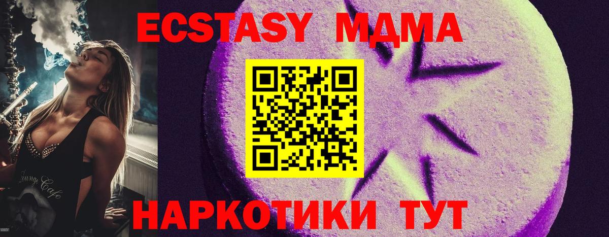 Рязань  ЭКСТАЗИ ешки  Экстази  Вход с VPN 