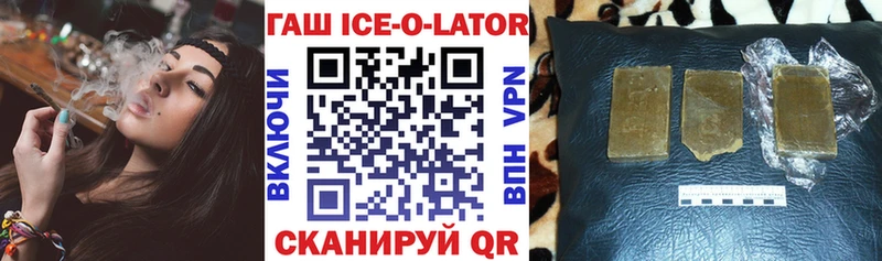 mega ссылки  Рязань  ГАШИШ хэш 