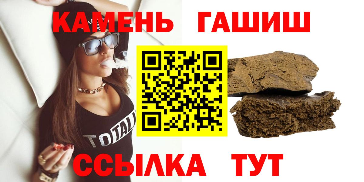 ГАШИШ VHQ Рязань