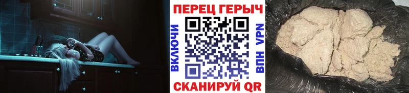 ГЕРОИН хмурый  Рязань 
