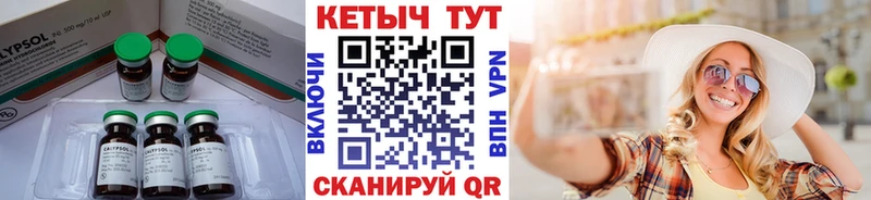 КЕТАМИН ketamine Рязань