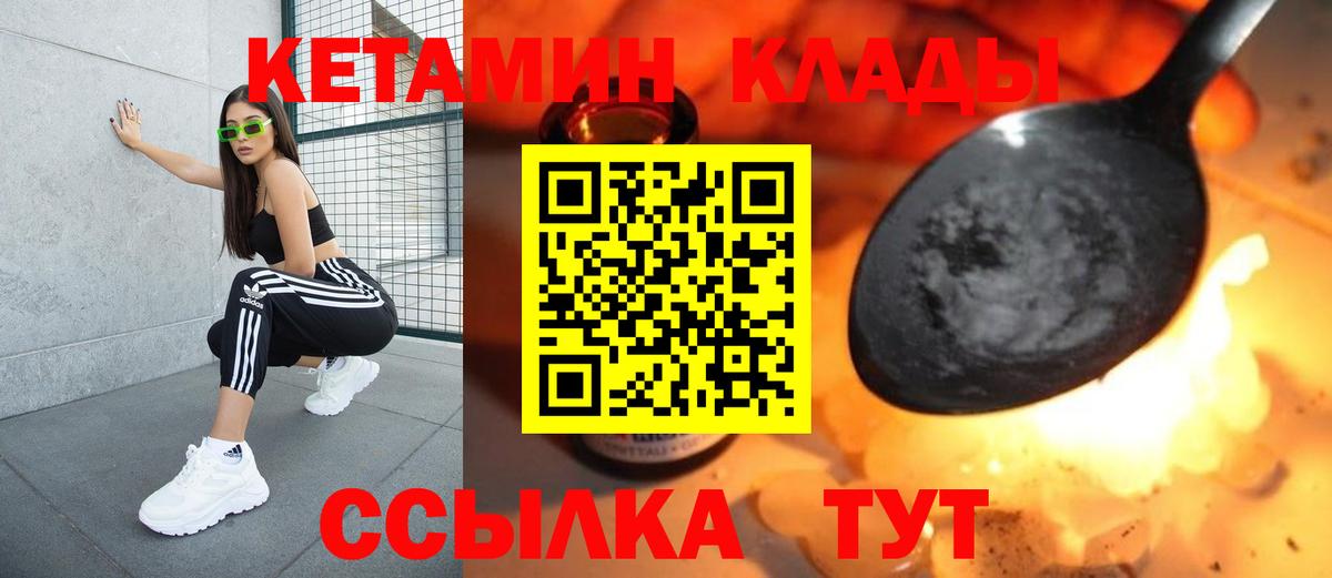 КЕТАМИН VHQ  Кетамин VHQ    tor  Вход с VPN  Рязань 