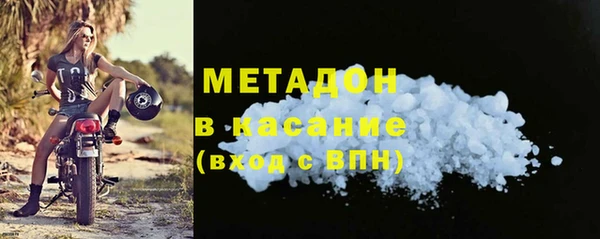 mdpv Абаза