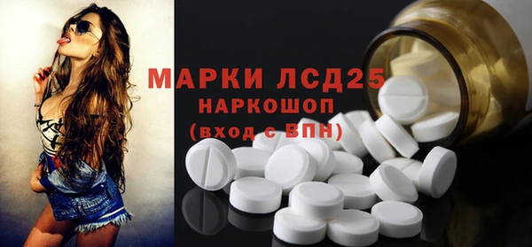 стафф Алексин