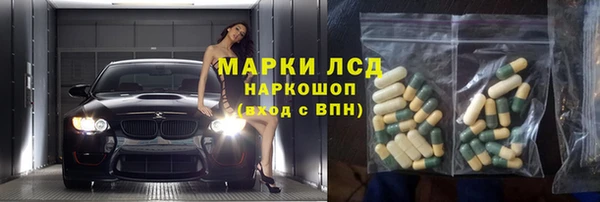 метамфетамин Алзамай