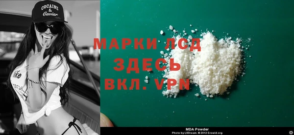 mdpv Алексеевка