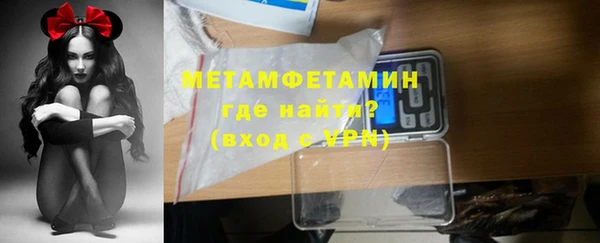 ECSTASY Каменногорск