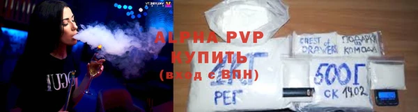 mdpv Алексеевка