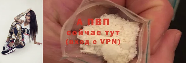 mdpv Алексеевка
