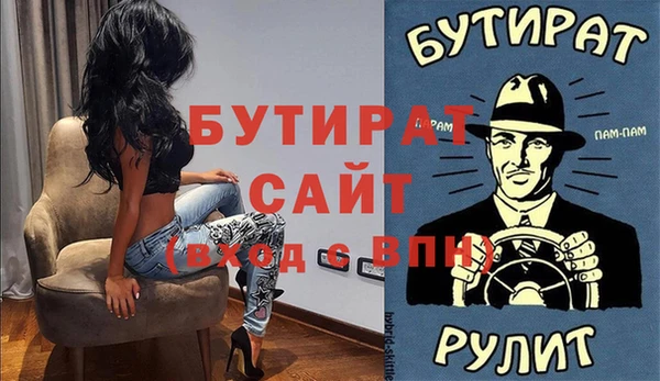 стафф Алексин