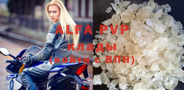 mdpv Алексеевка