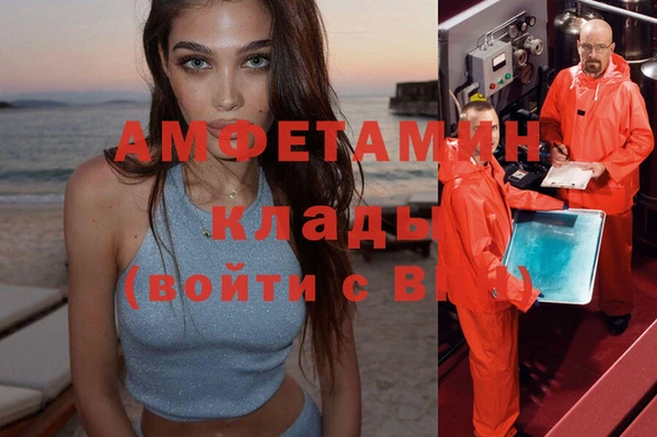 метамфетамин Алзамай