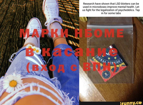 mdpv Алексеевка