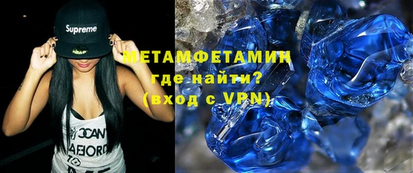 метамфетамин Алзамай