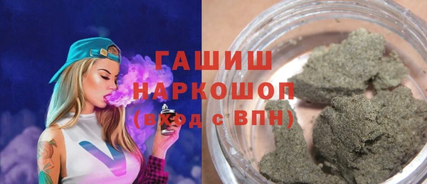 метамфетамин Алзамай