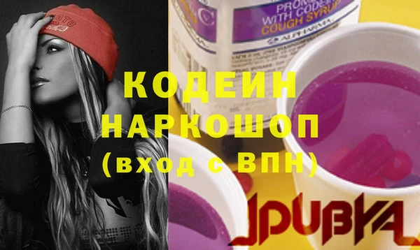 таблы Каменка
