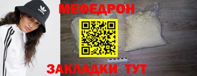 бошки Ставрополь