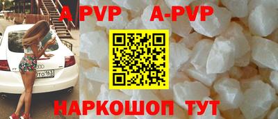 бошки Ставрополь
