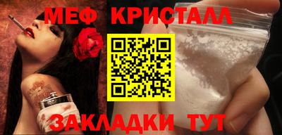 бошки Ставрополь