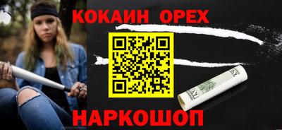 меф VHQ Старая Купавна