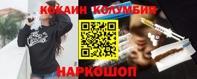 бошки Ставрополь