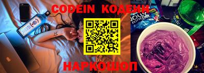 бошки Ставрополь