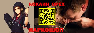 меф VHQ Старая Купавна