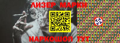 меф VHQ Старая Купавна