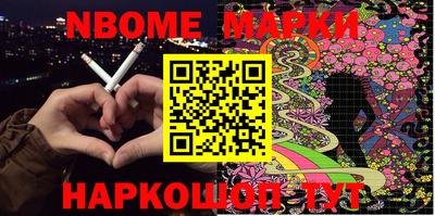 бошки Ставрополь