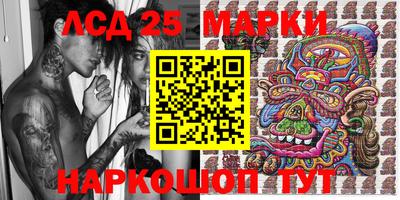 бошки Ставрополь