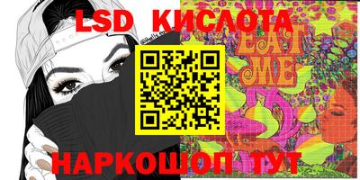меф VHQ Старая Купавна