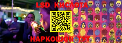 бошки Ставрополь