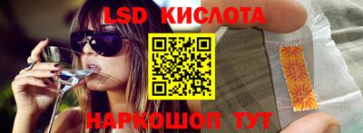 бошки Ставрополь