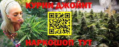 бошки Ставрополь