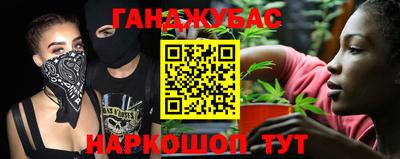 бошки Ставрополь