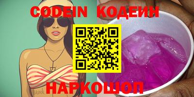 меф VHQ Старая Купавна