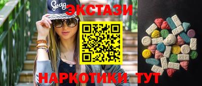 меф VHQ Старая Купавна