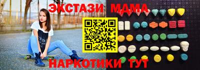 меф VHQ Старая Купавна