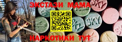 MDMA Premium VHQ Среднеуральск