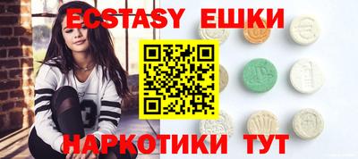 бошки Ставрополь