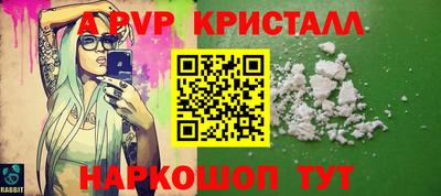 бошки Ставрополь