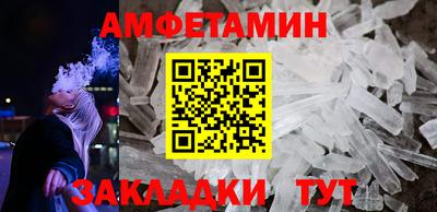 бошки Ставрополь