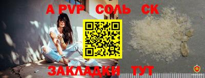 меф VHQ Старая Купавна