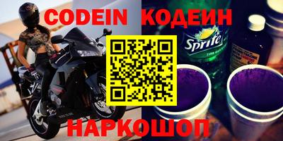 меф VHQ Старая Купавна